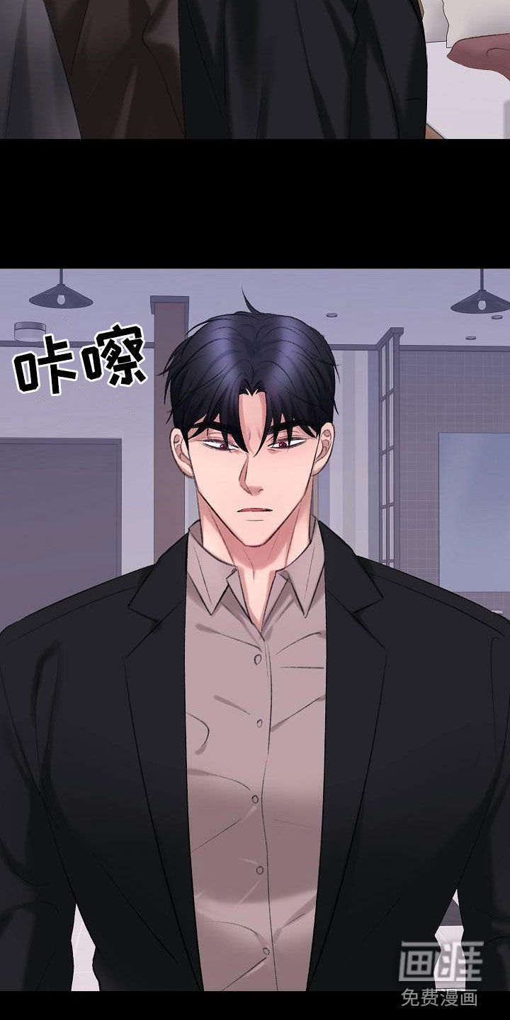 第38话10