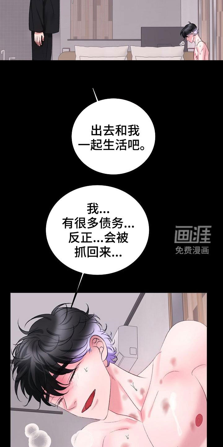 第38话12