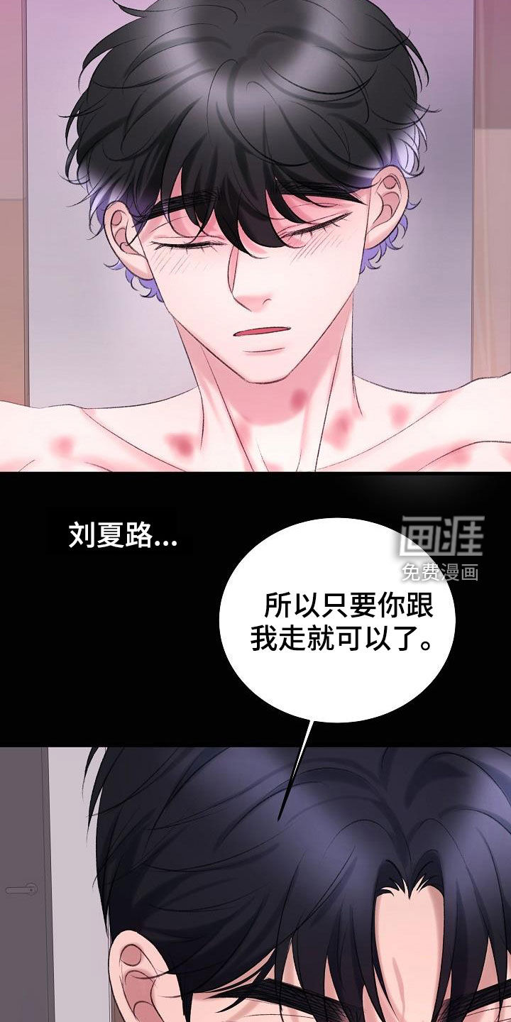 第38话14