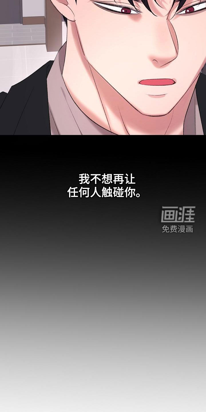 第38话15
