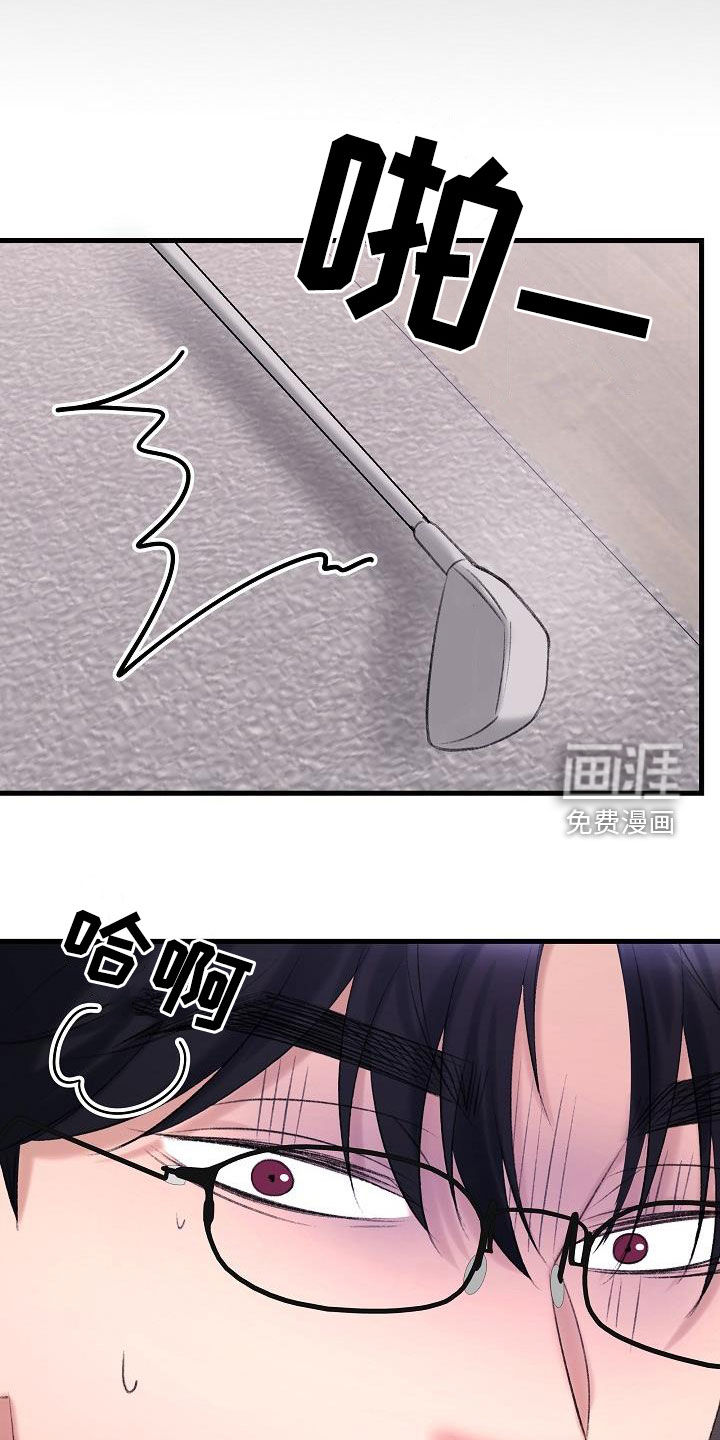 第38话16