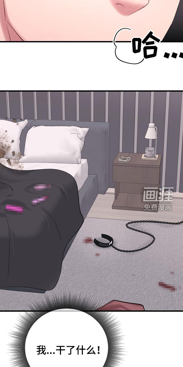 第38话17