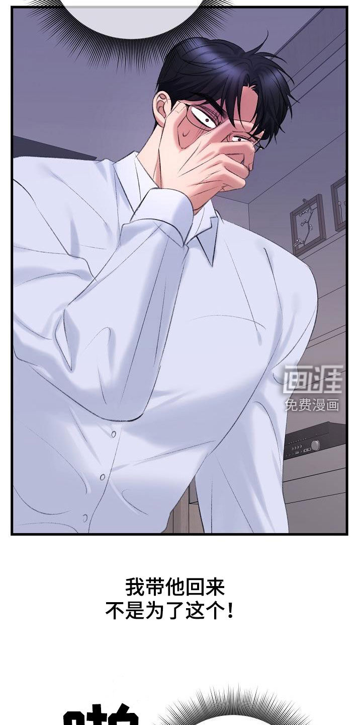 第38话18