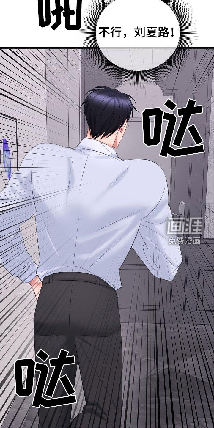 第38话19