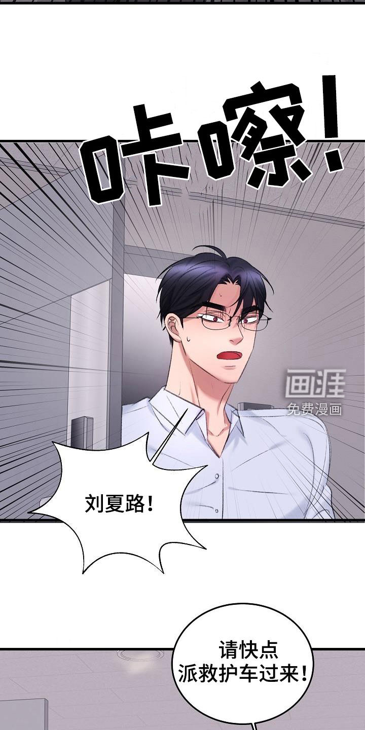 第38话20
