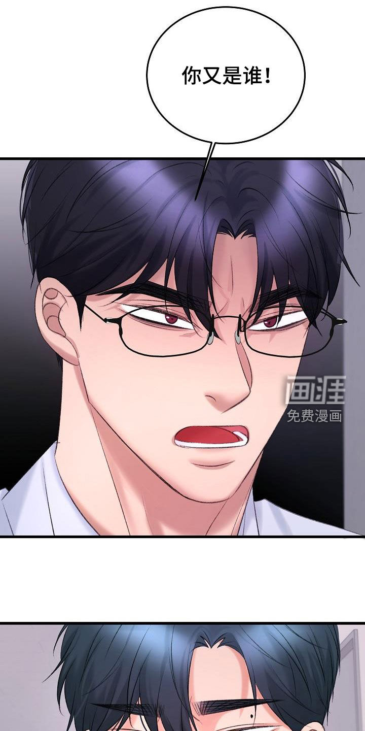 第38话23