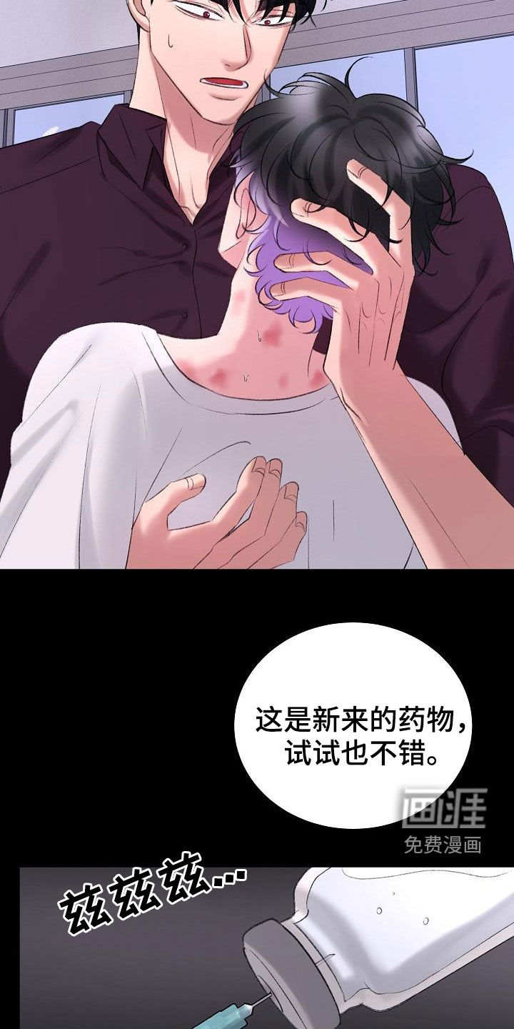 第38话3