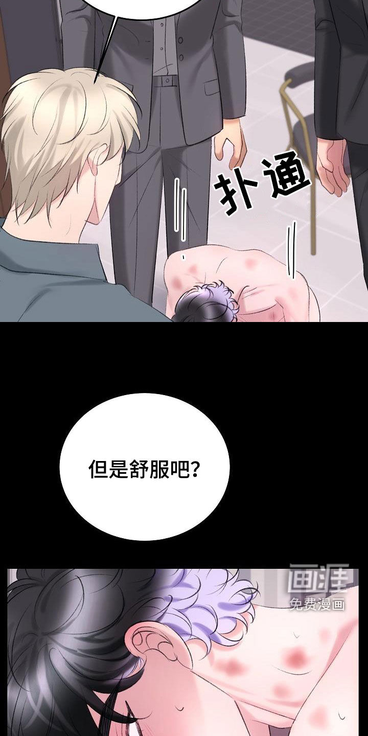 第38话5