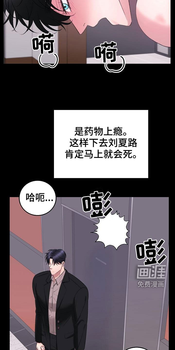 第38话6