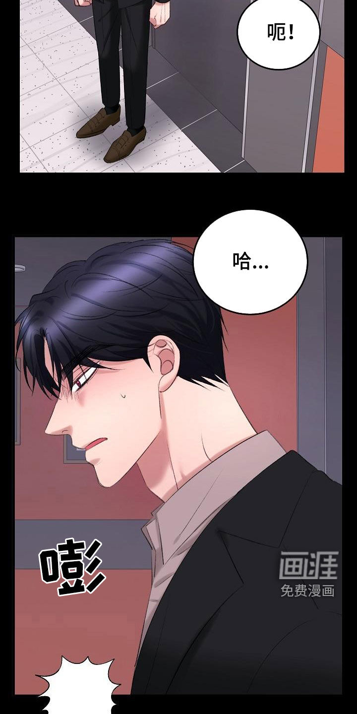 第38话7