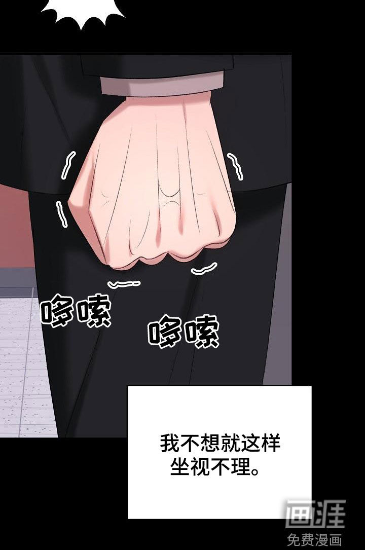 第38话8