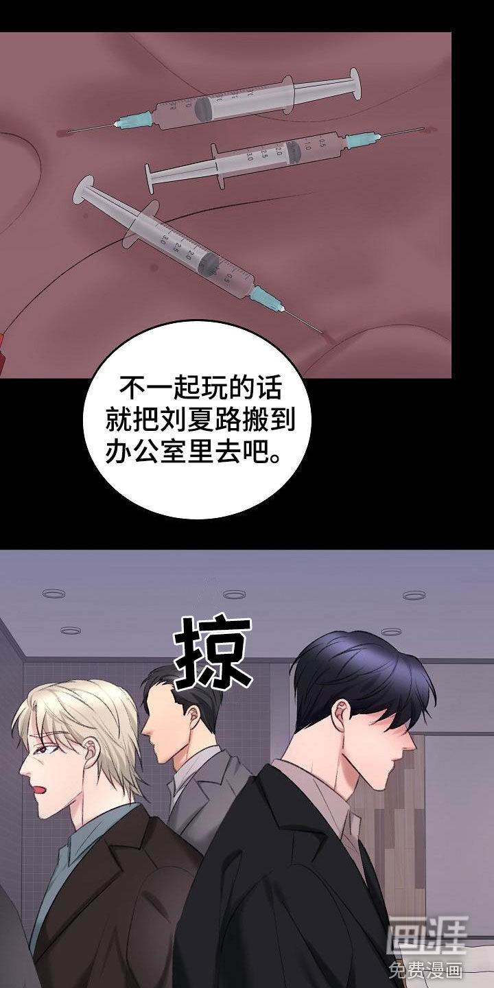 第38话9
