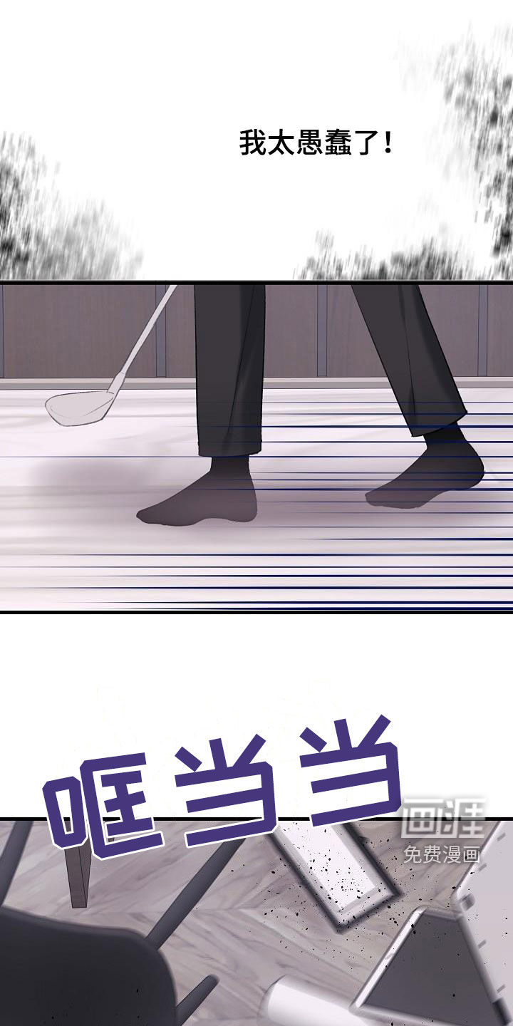 第37话0