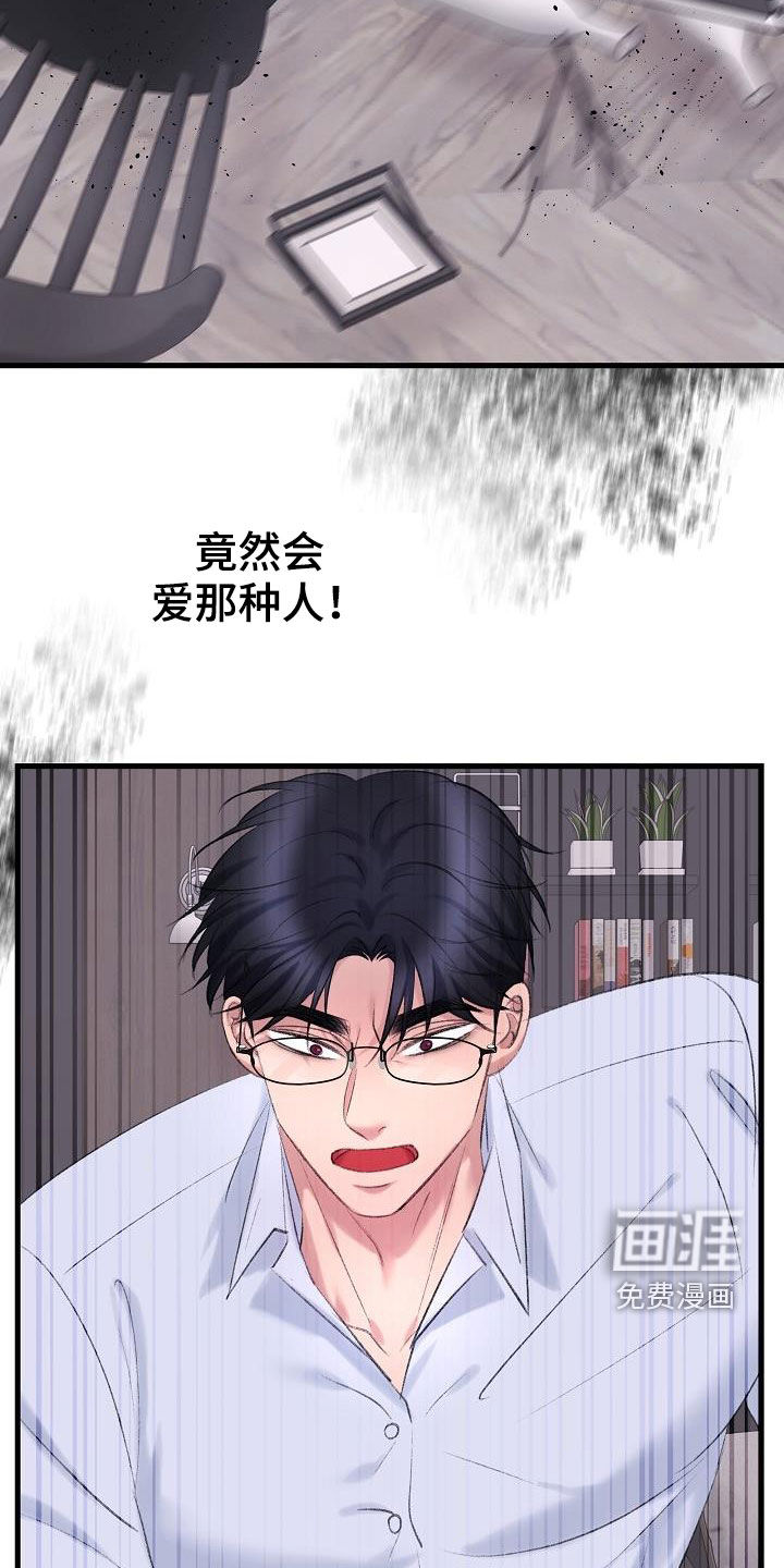 第37话1