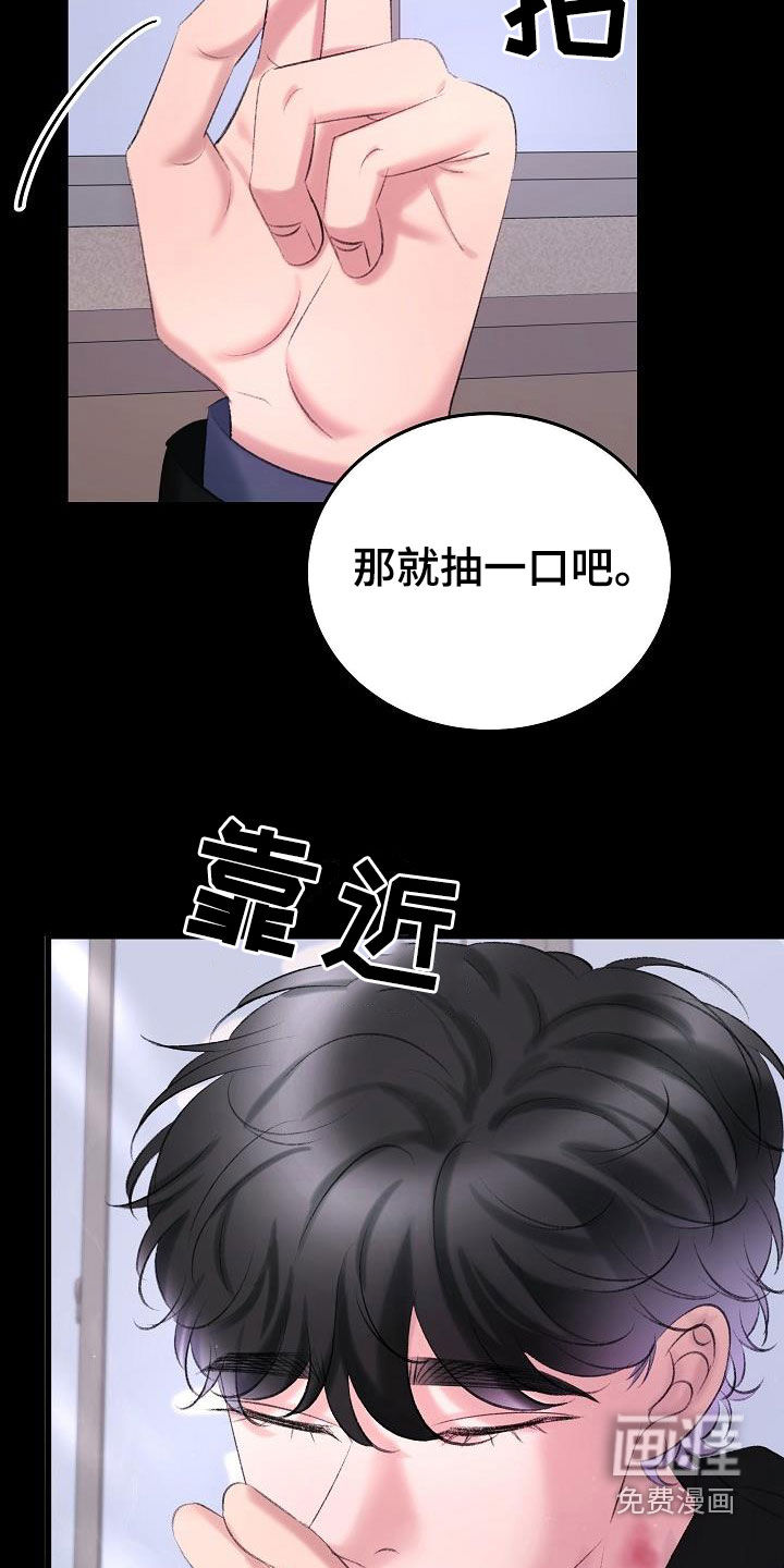 第37话11