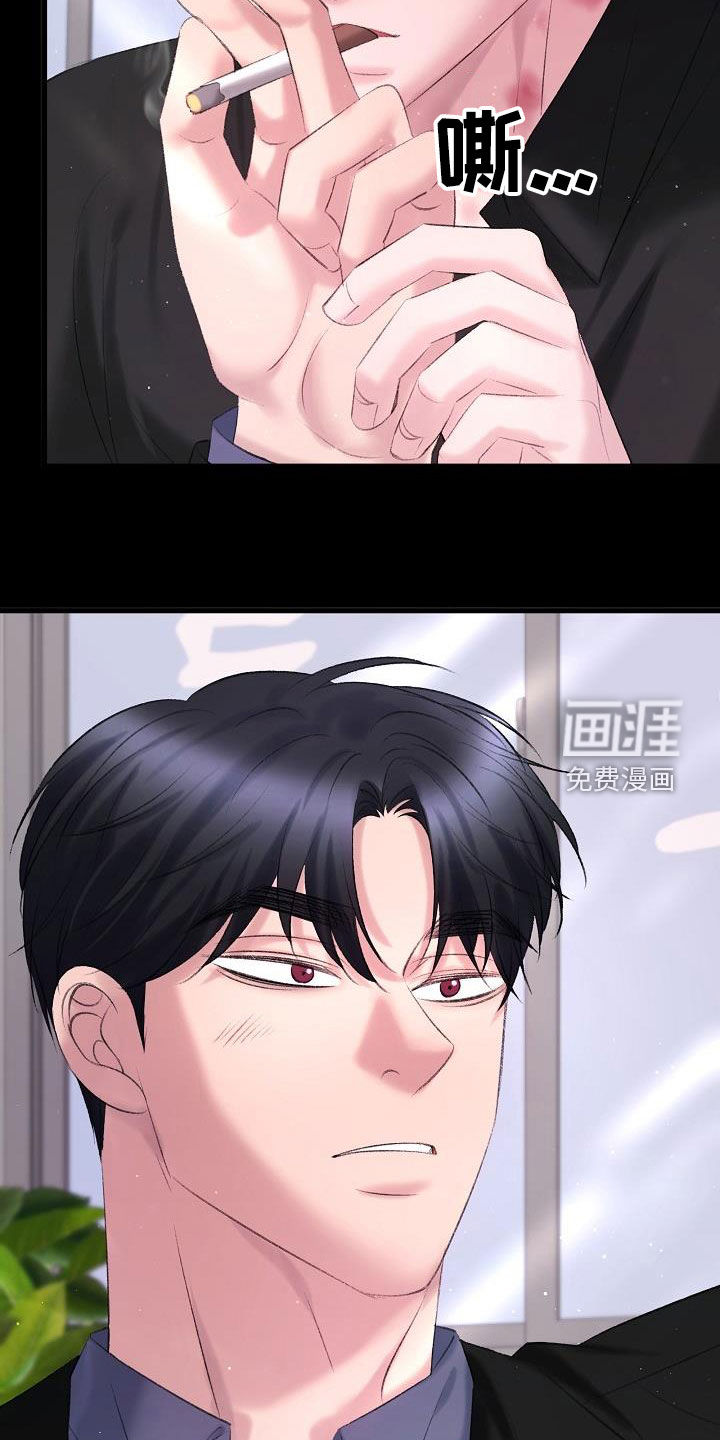第37话12