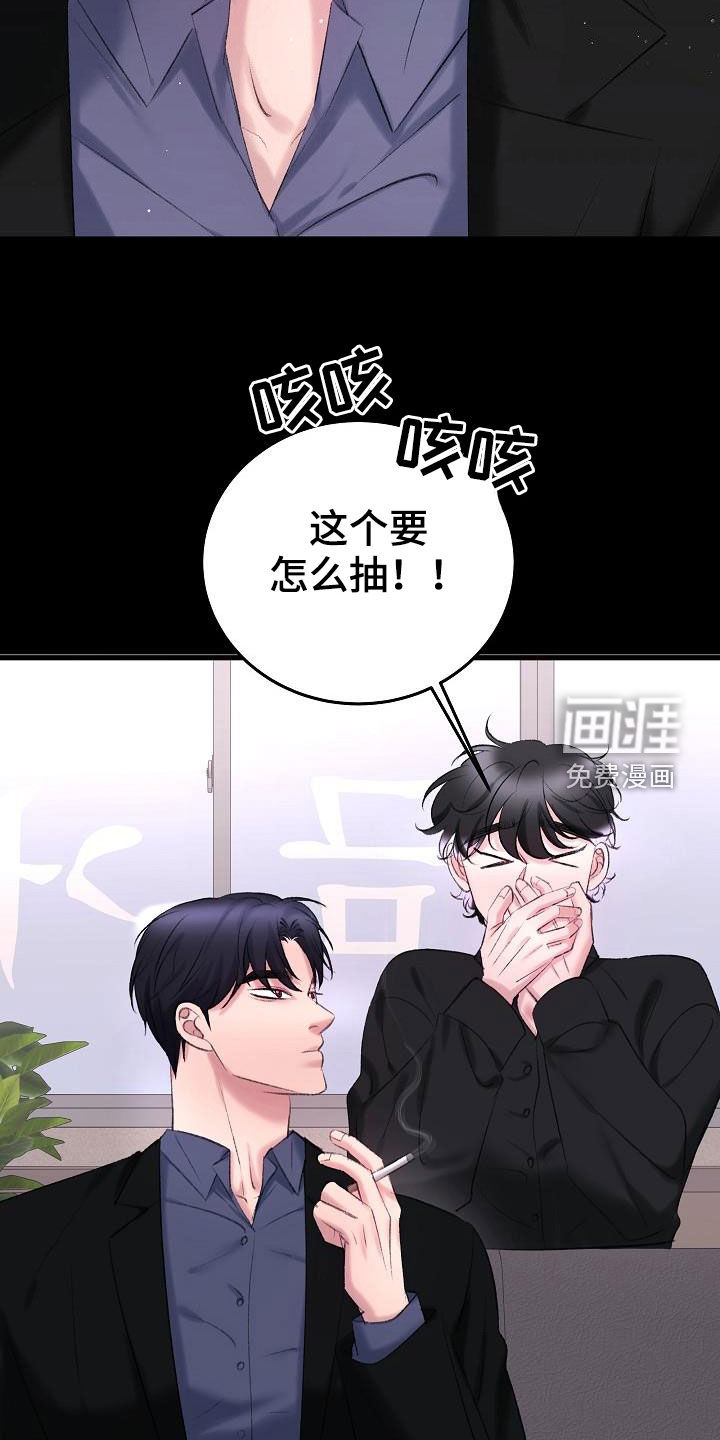 第37话13