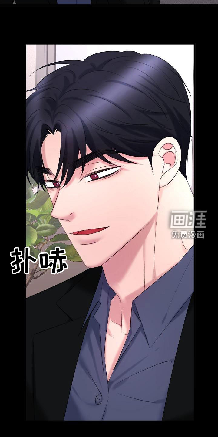 第37话14