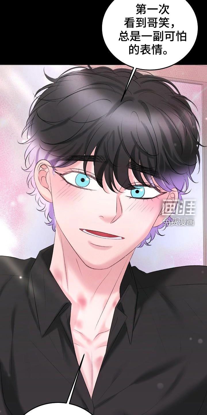 第37话16