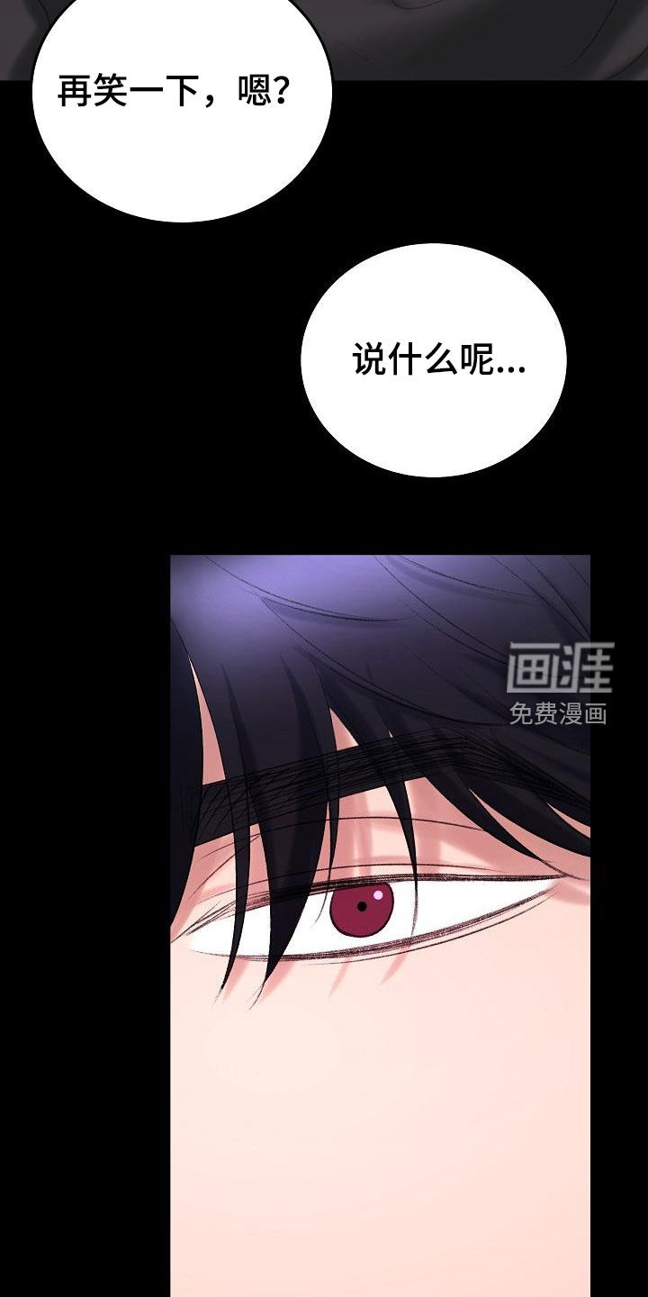 第37话17
