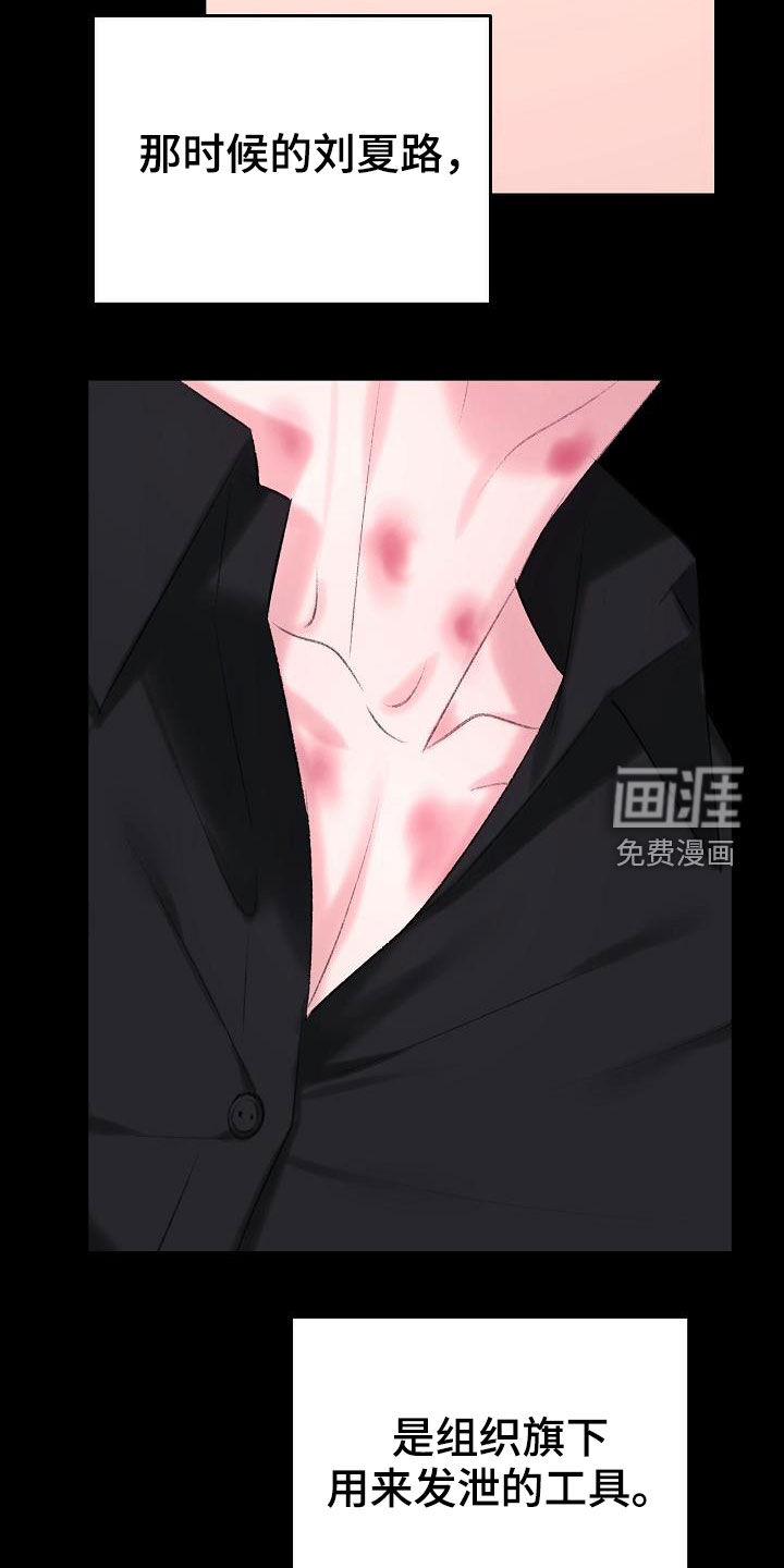 第37话18