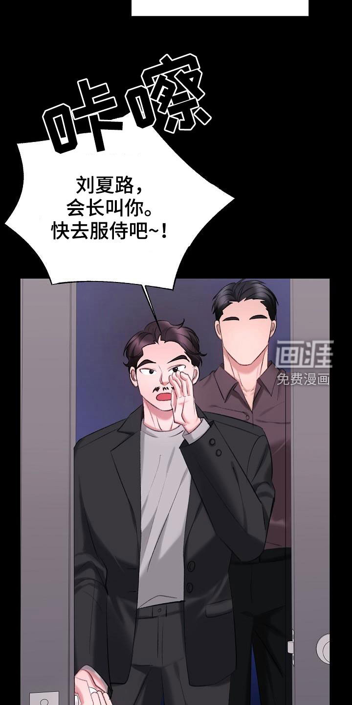 第37话19
