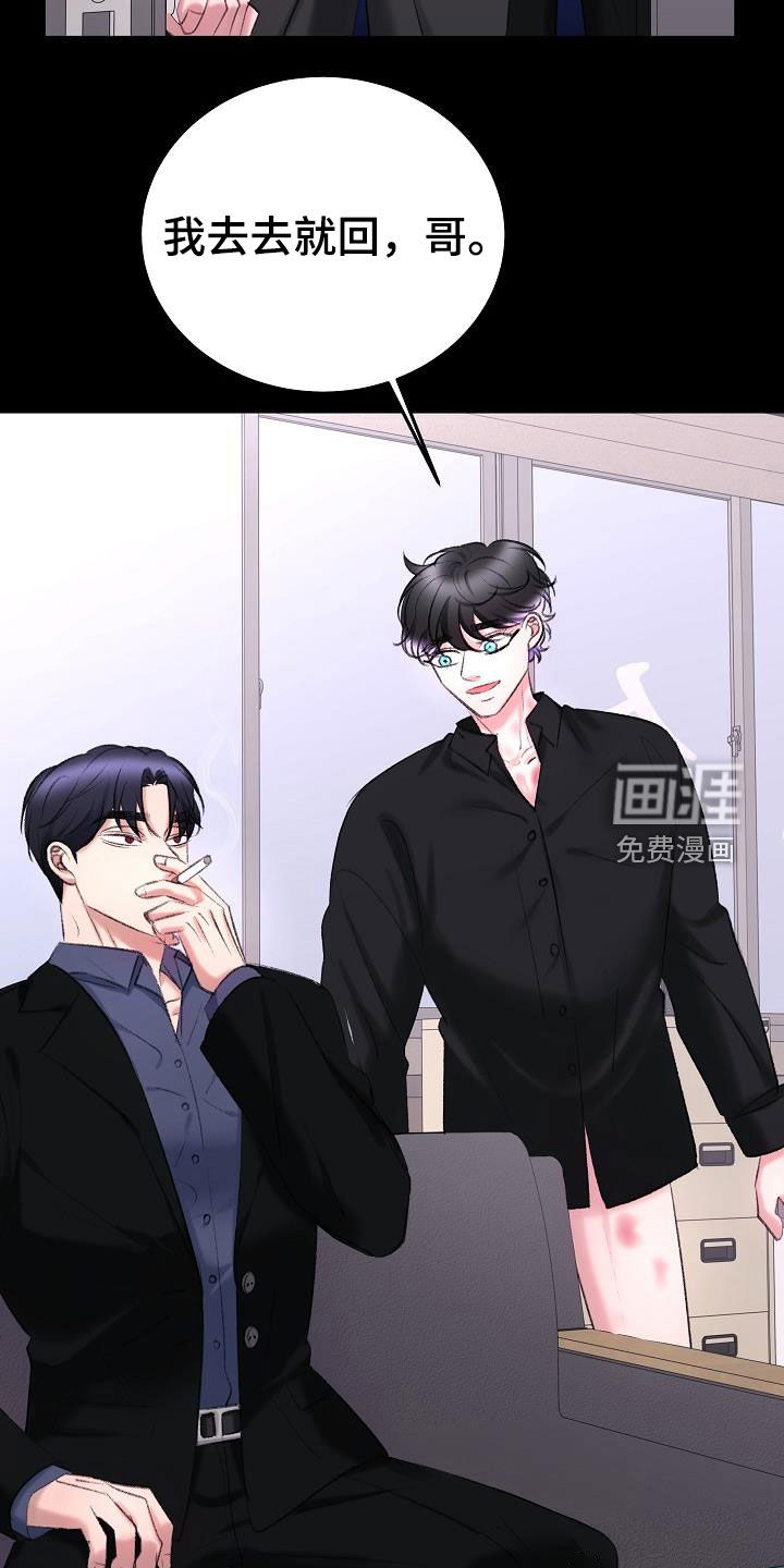 第37话20