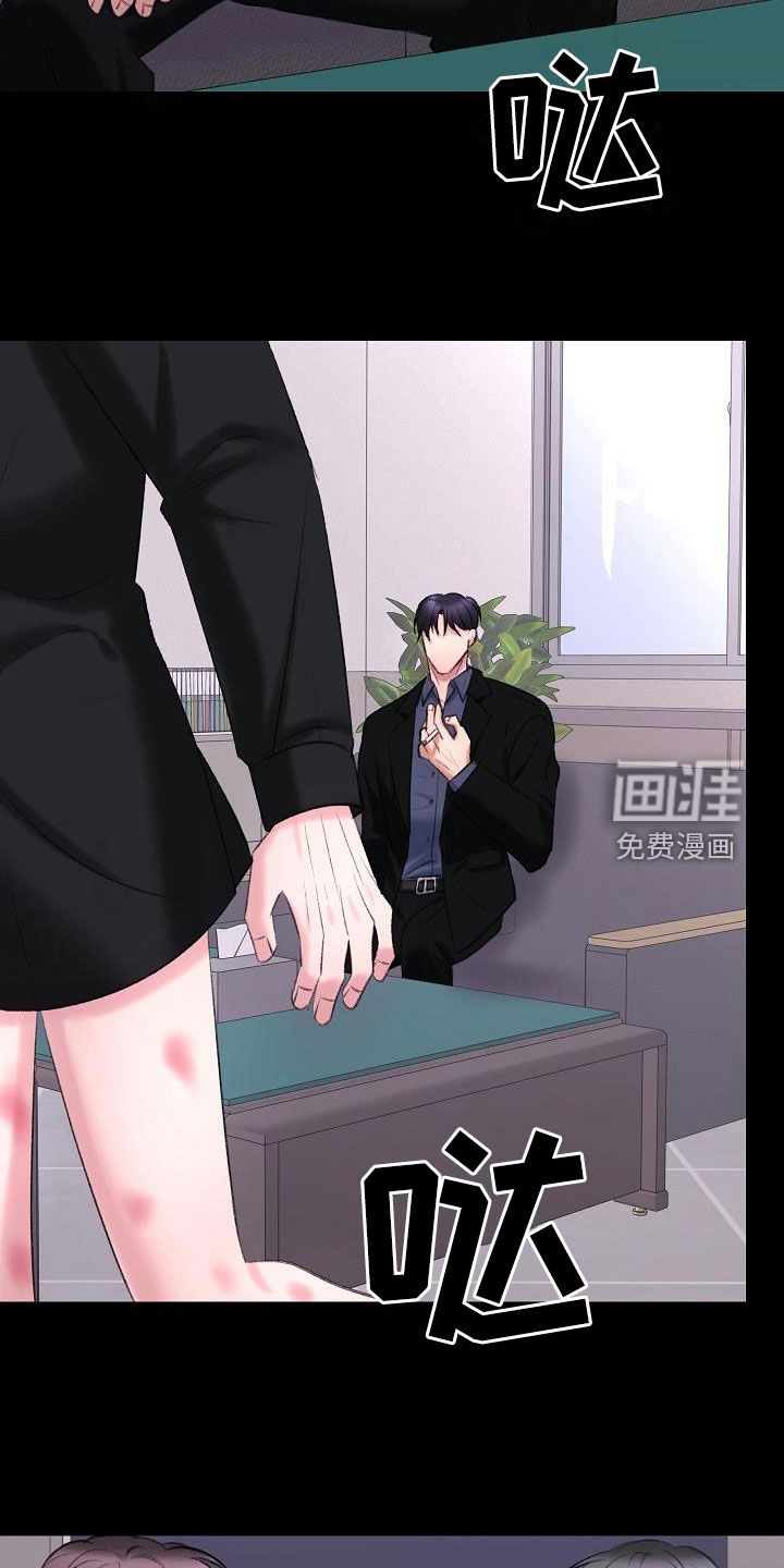 第37话21