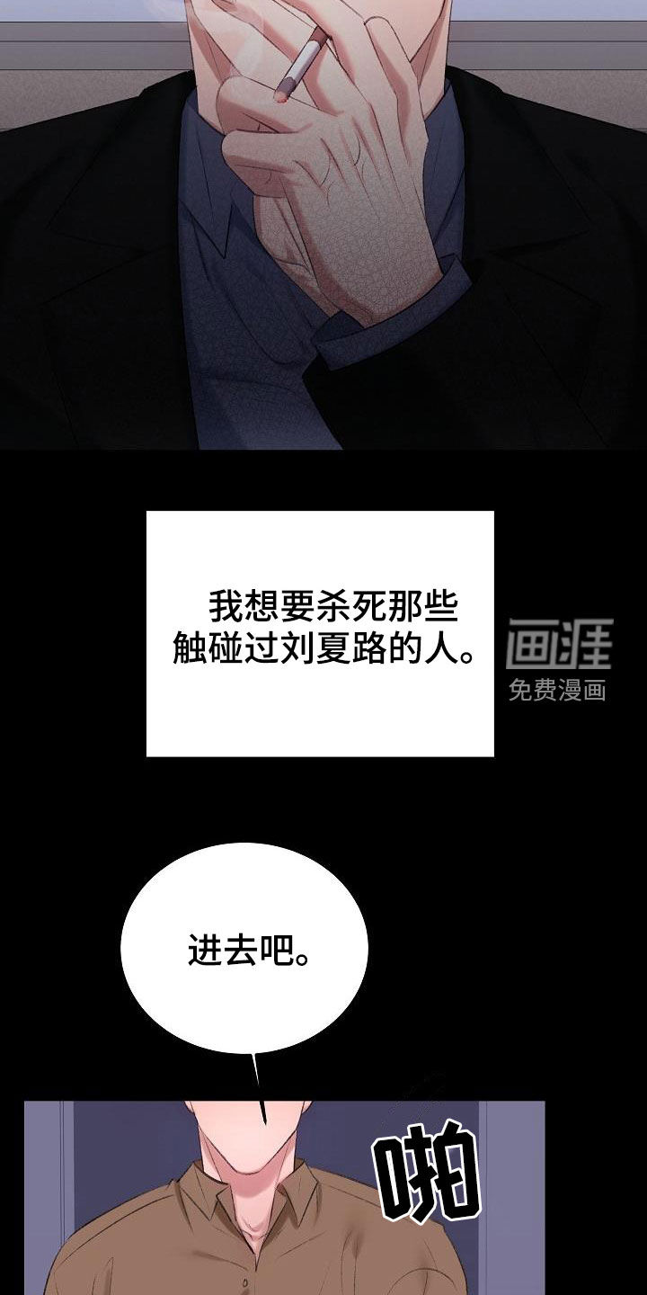 第37话23