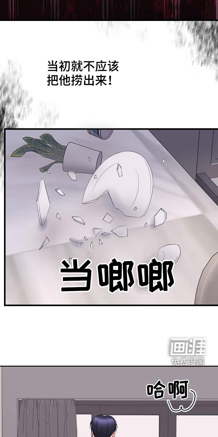 第37话3