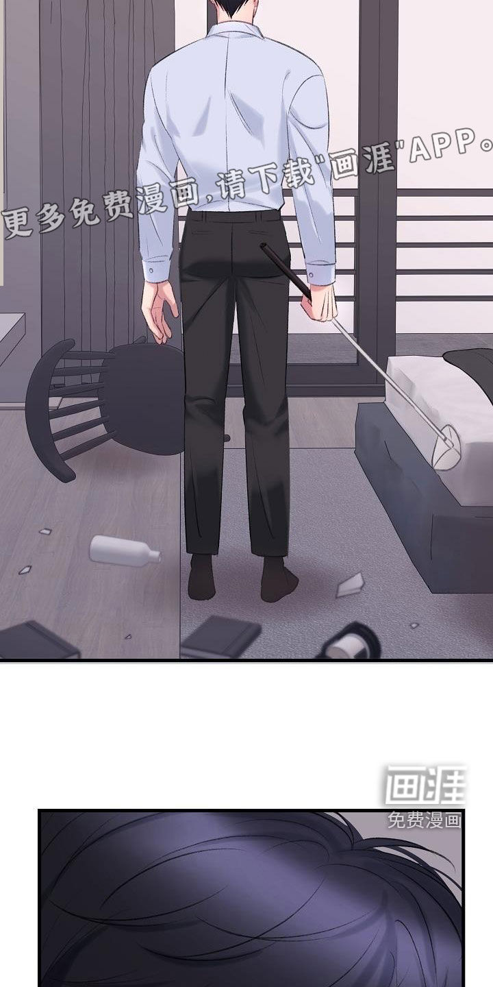 第37话4