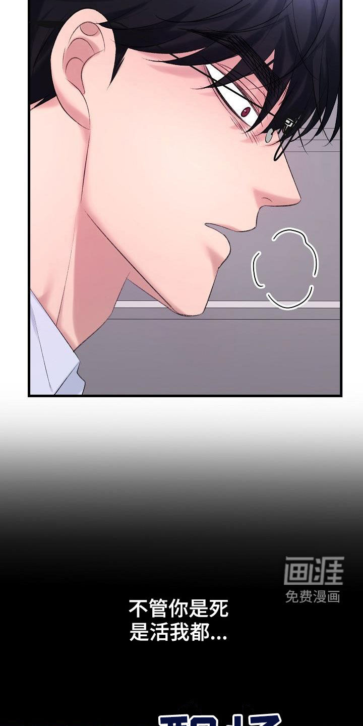 第37话5