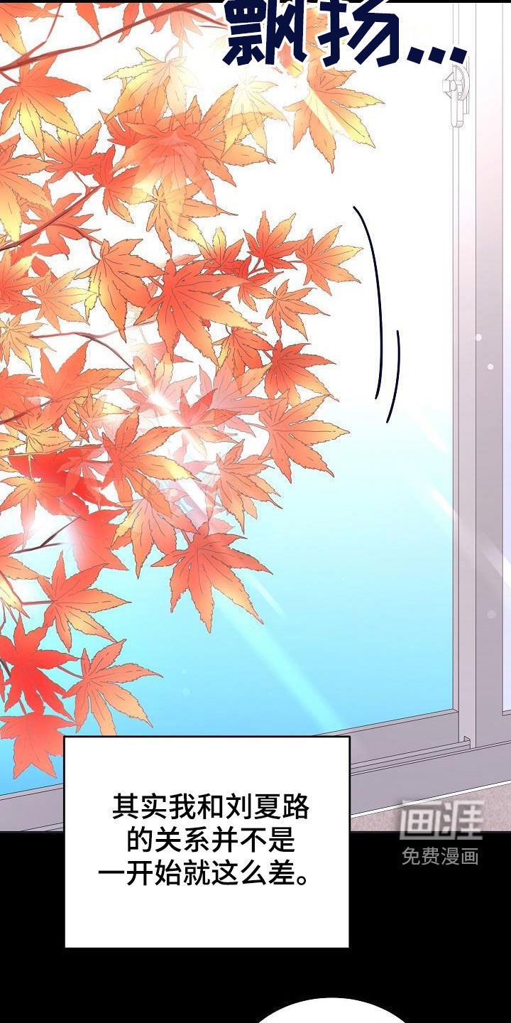 第37话6