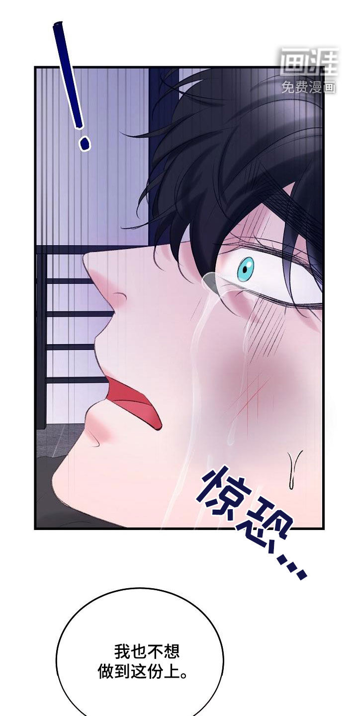 第36话0