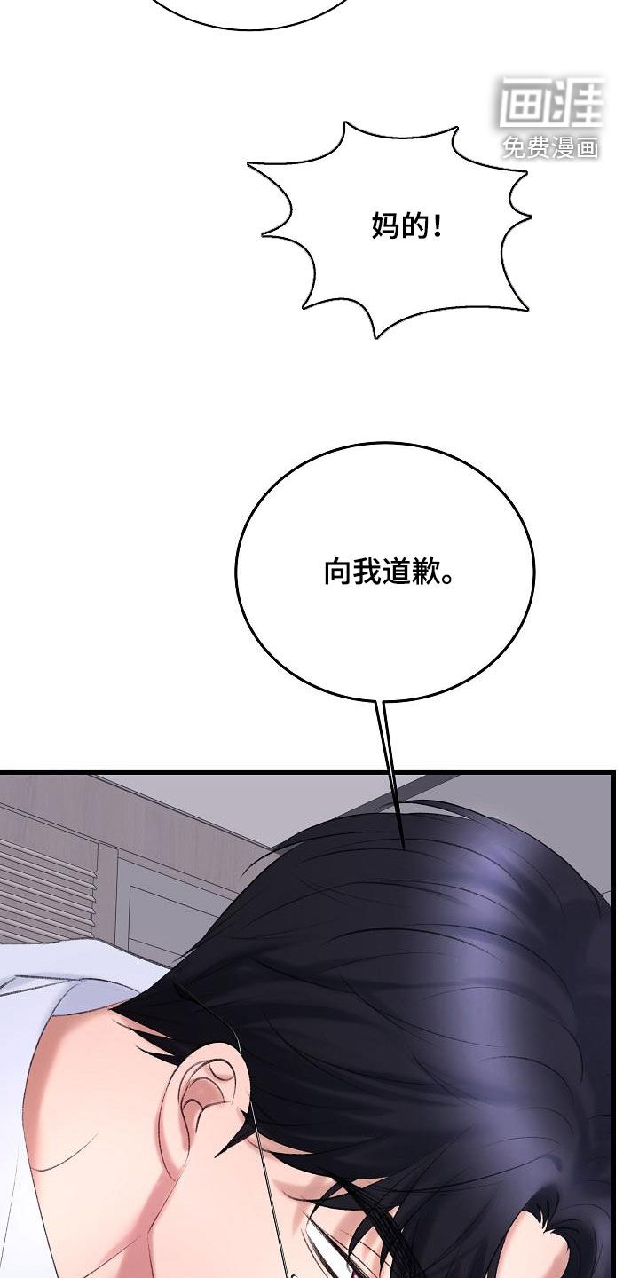 第36话1