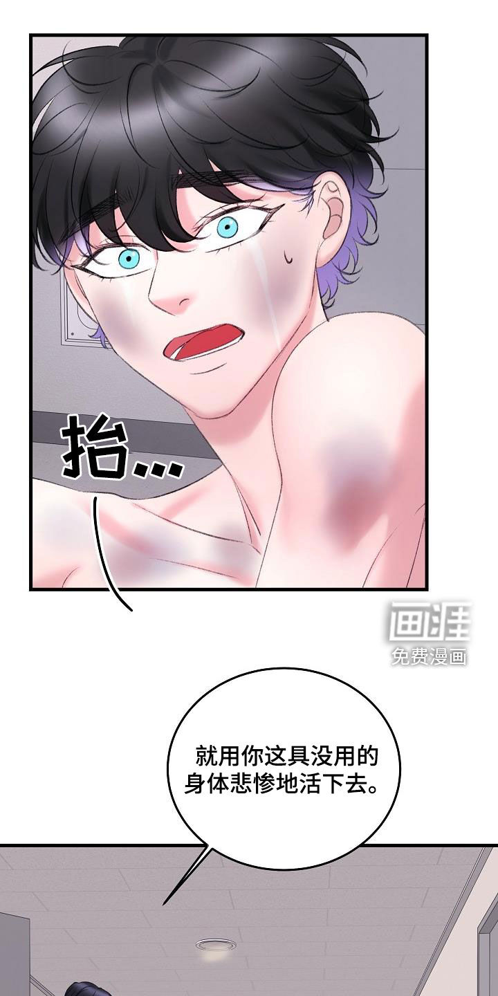 第36话10