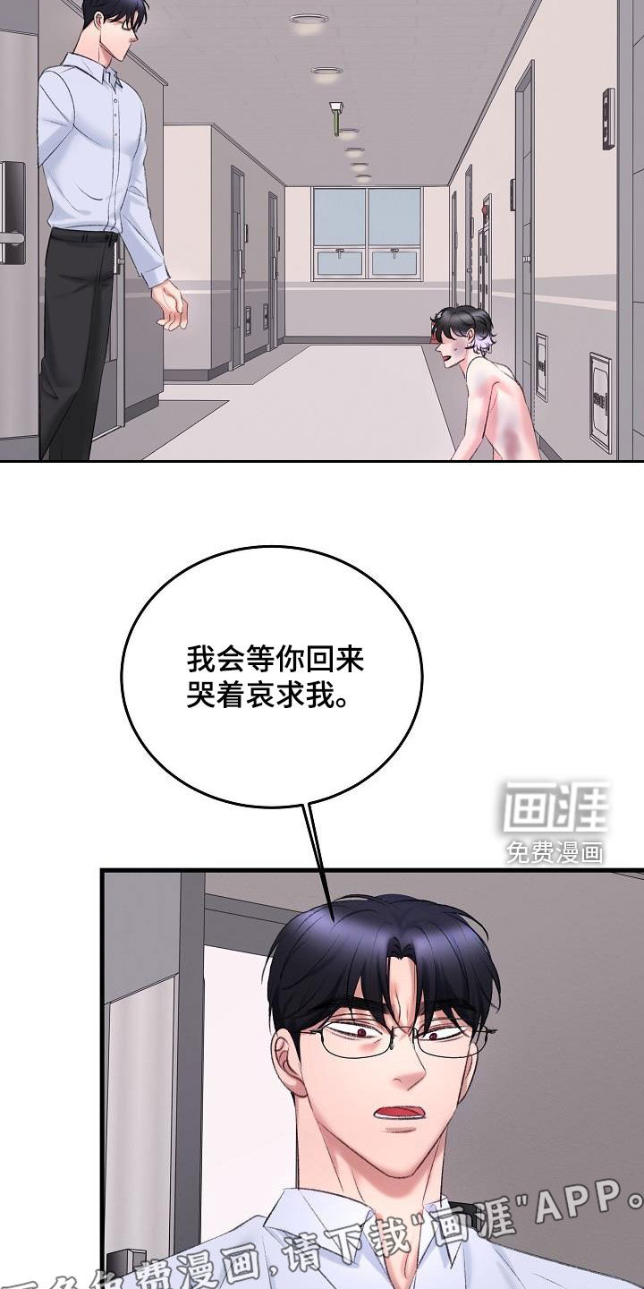 第36话11