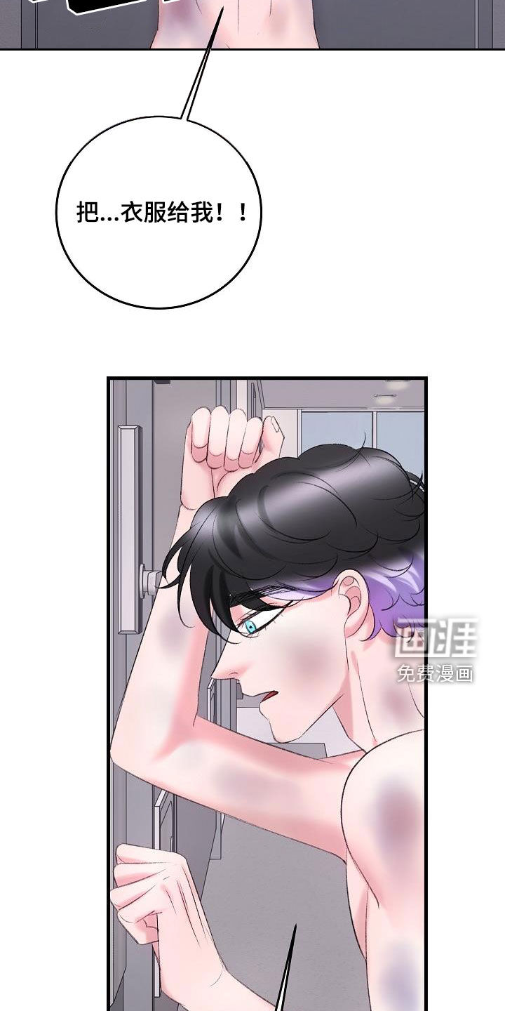 第36话14