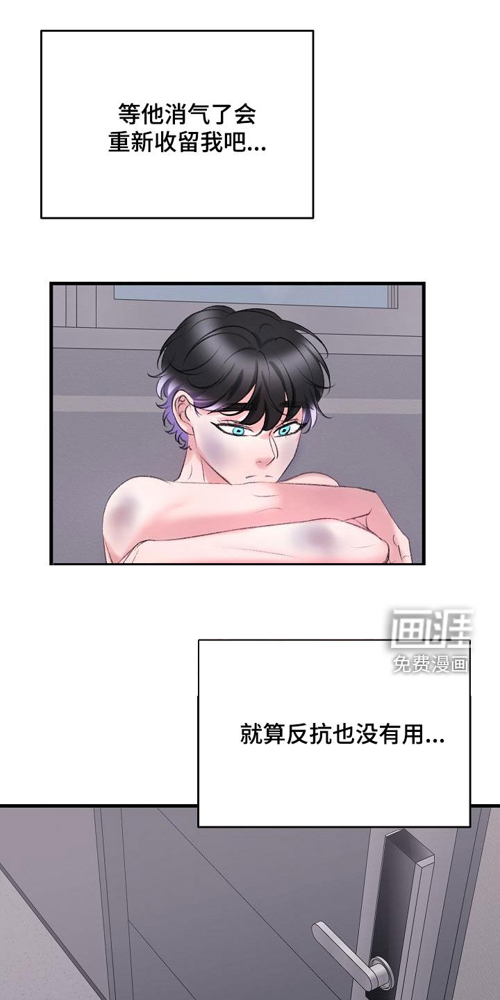 第36话16