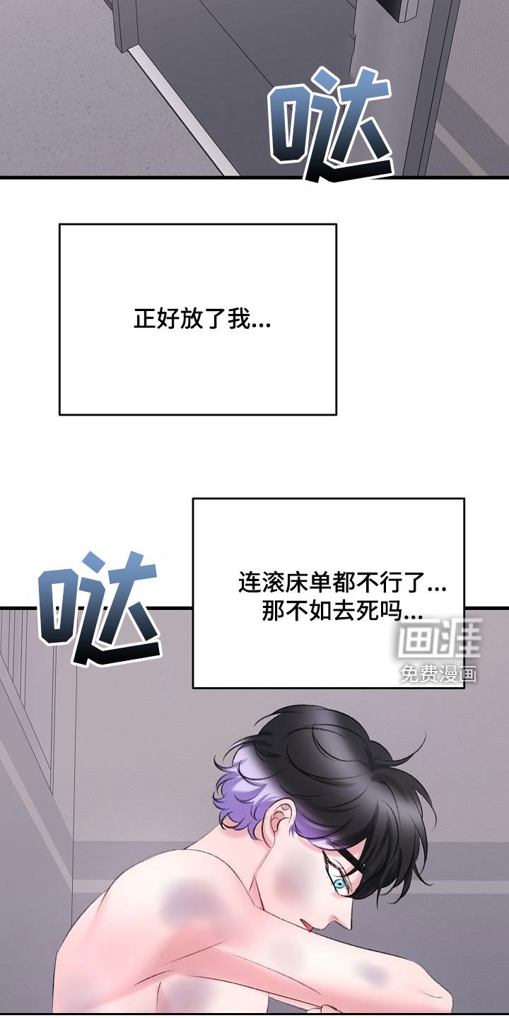 第36话17