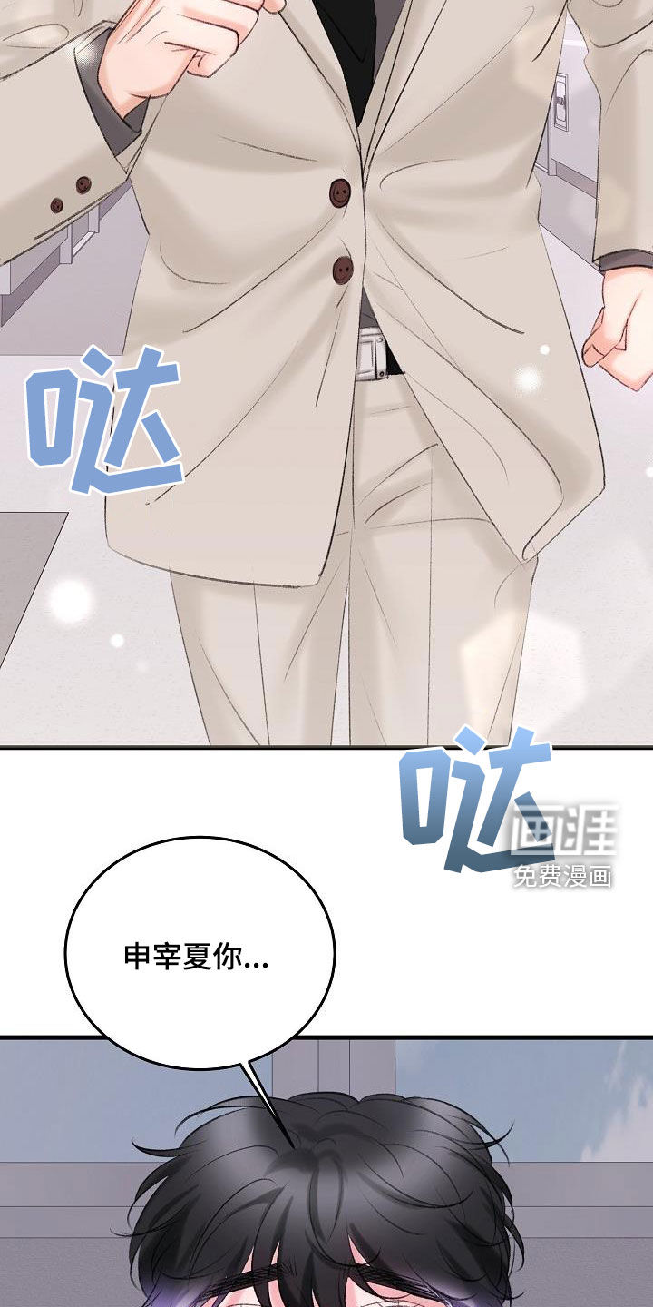 第36话20
