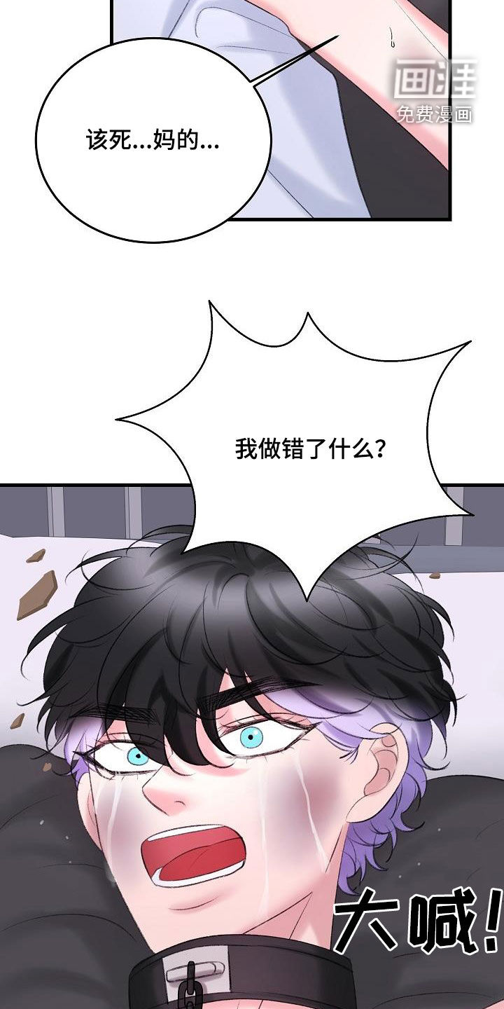 第36话3