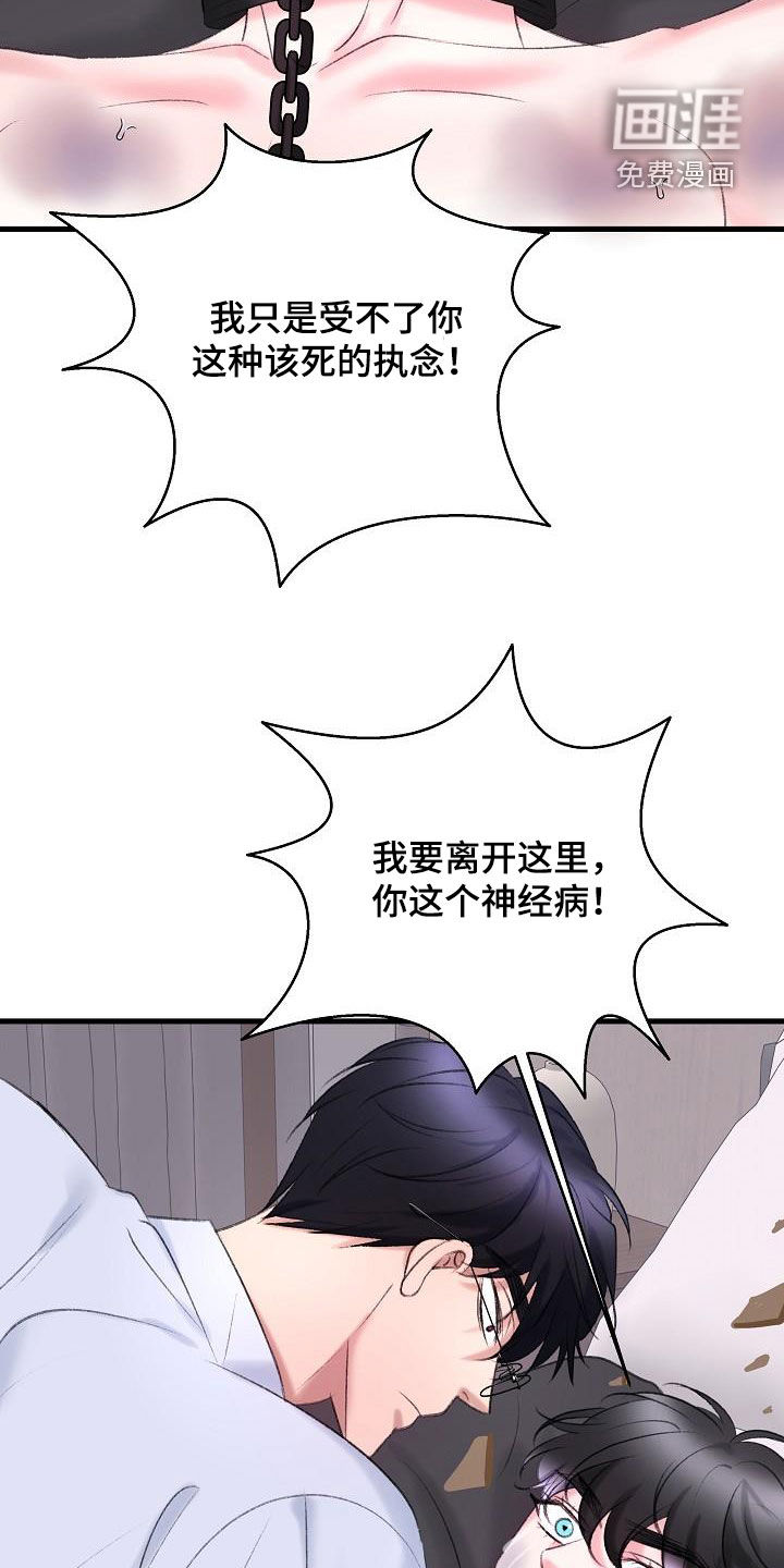 第36话4