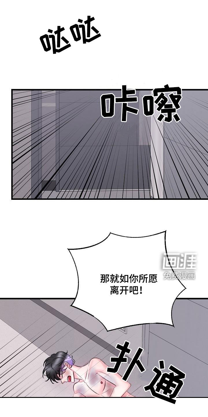 第36话9