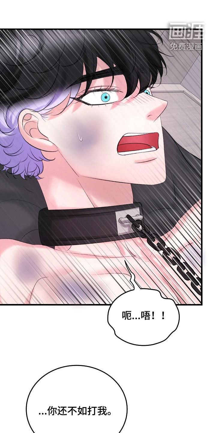 第35话12