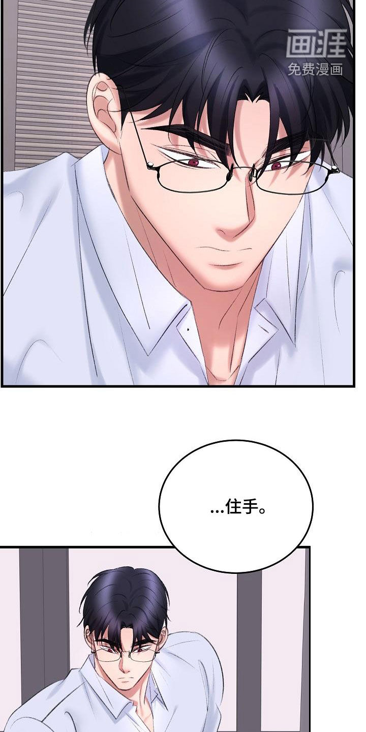 第35话14