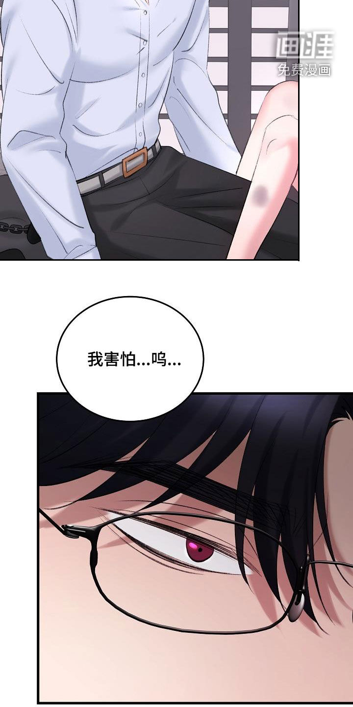 第35话15