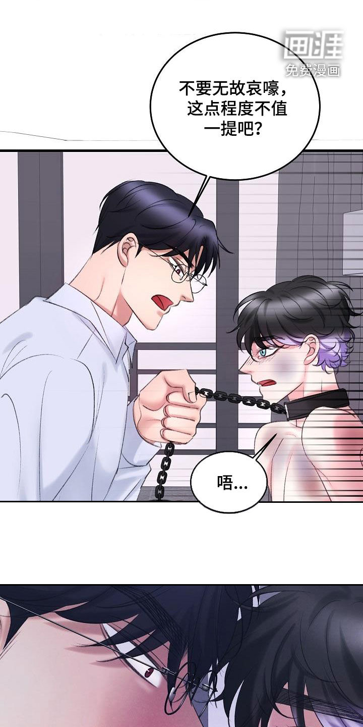 第35话16