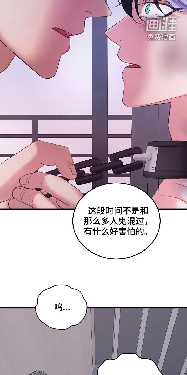 第35话17