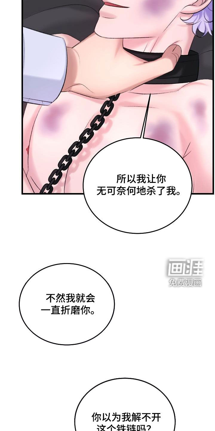 第35话3